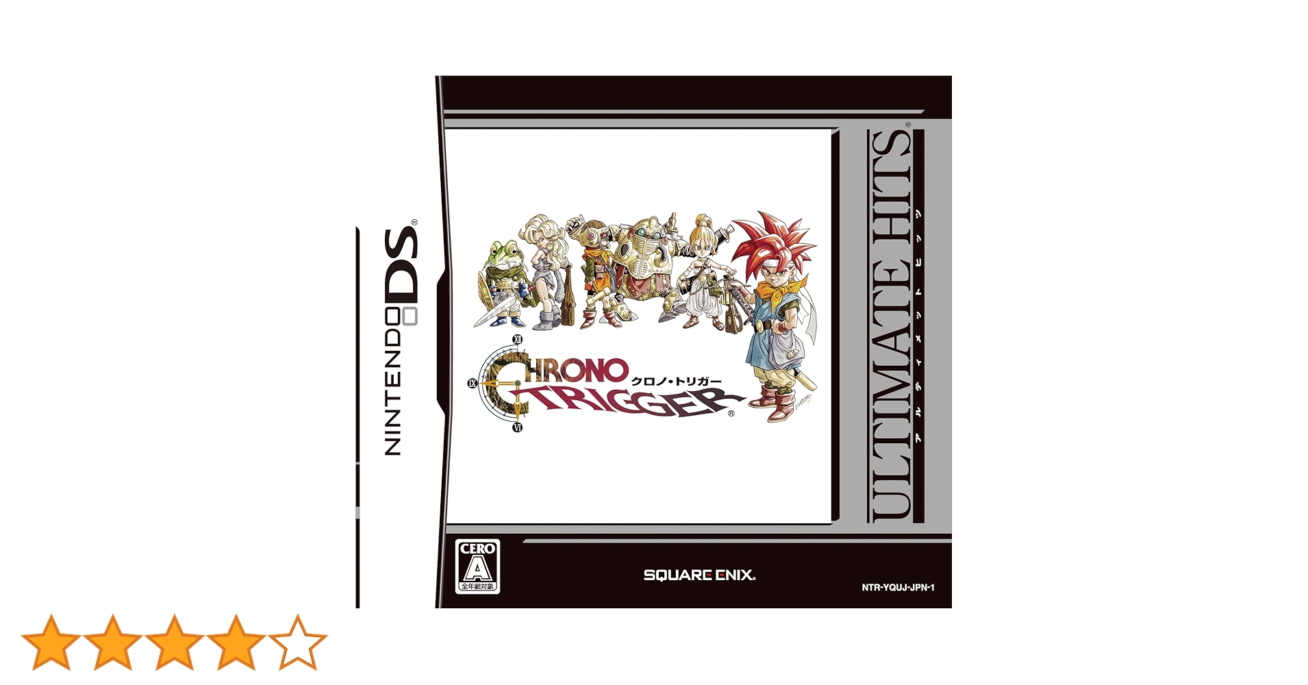 Amazon.co.jp: アルティメット ヒッツ クロノ・トリガー : ゲーム